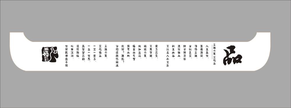 萧山区包装设计哪家便宜？理性看待低价，避开陷阱选对实惠方案